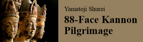 88Face Kannon Pilgrimage Yomatoji Shurei