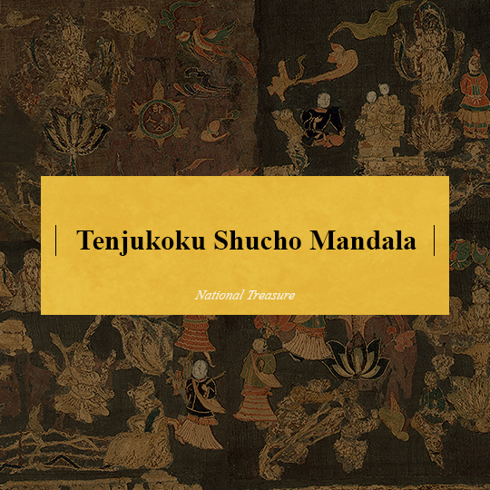 button:Tenjukoku Shucho Mandala